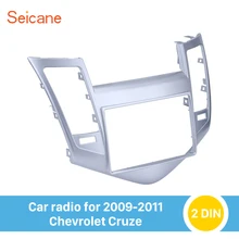 Seicane серебро 2 din тире ободок комплект радио рамка для приборной доски для Chevrolet Cruze 173*98 мм без gap установка DVD плеер панель Крышка отделка