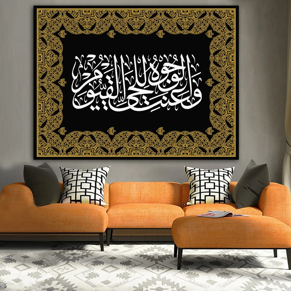 Arabic calligraphy islamic calligraphy print (4)
