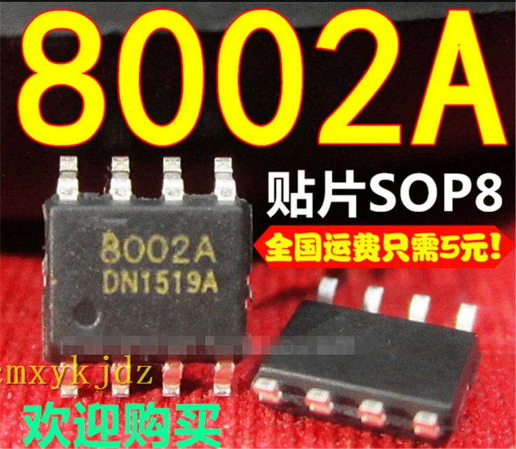 5 шт./лот 8002A MD8002A MD8002 3W SOP 8 новый оригинальный продукт новинка оригинал быстрая
