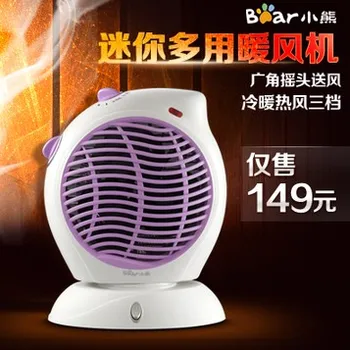 

New arrival dnq-220wb heater home heater energy saving electric heater