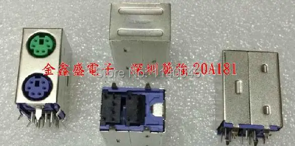 Special AMP PS2 keyboard connector mouse connector S