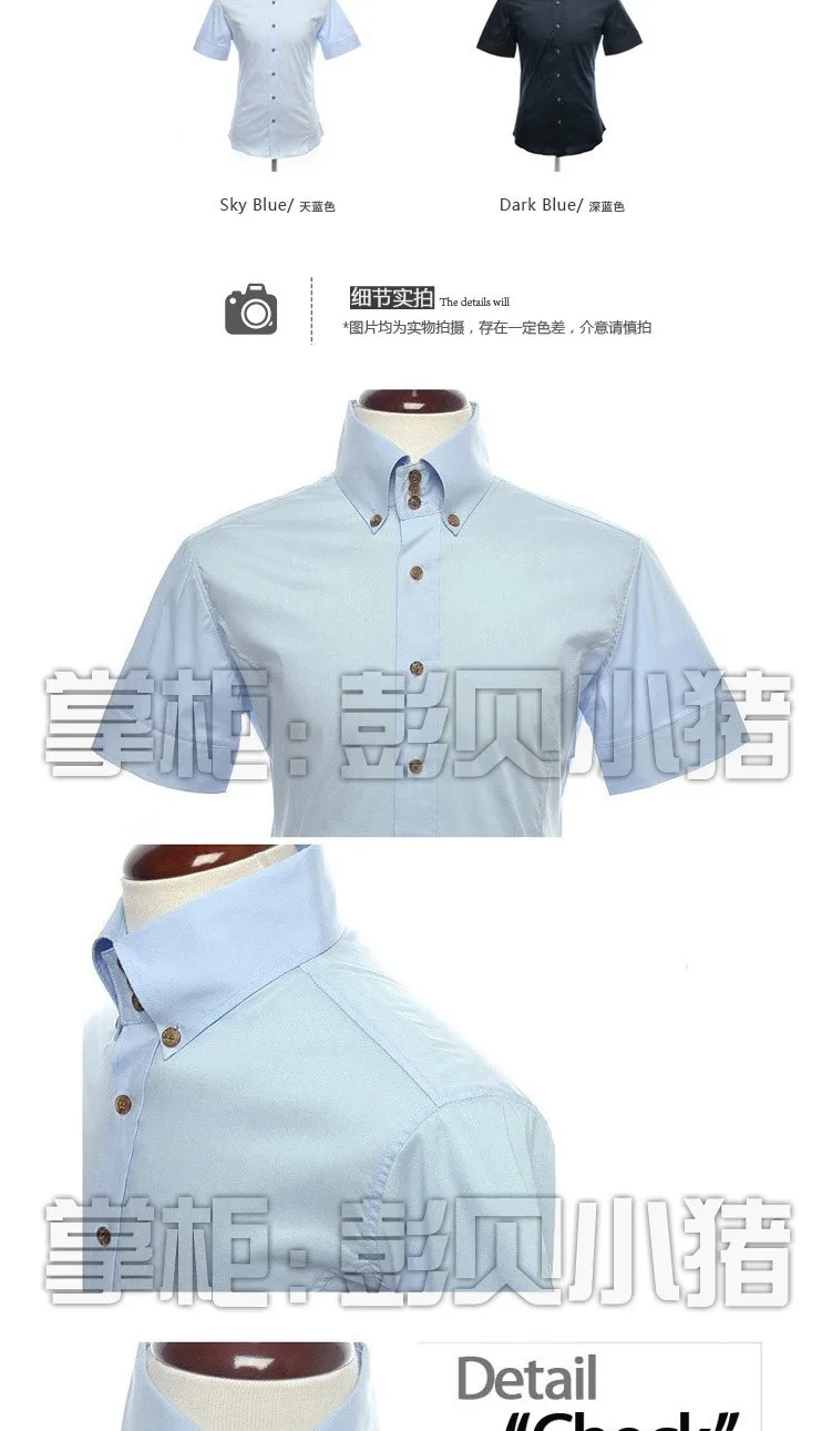 Бесплатная доставка Модные мужские новинка 2015 сезон весна-лето тонкий рубашка с короткими рукавами, повседневная мужская рубашка, мужские