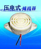 Завод прямой STDZ активный пьезоэлектрический зуммер STD-3015B прерывистый звуковой сигнал 3-24 В