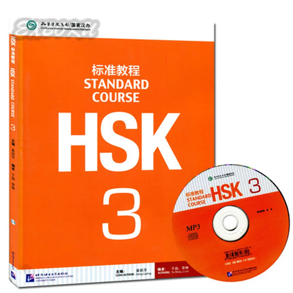 HSK Standard Course 3 Chinese Level Examination recommended books Learn Chinese Mandarin Textbook