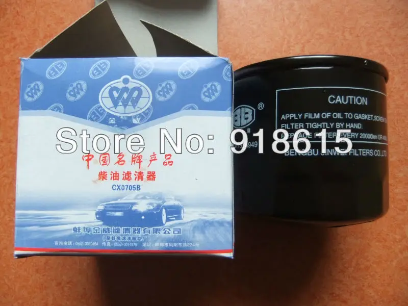 Kde20ss3 Oil Filte Fit For Kipor Diesel Generator Kde20ss3 Kd38809300 Oil Filter Generator Oil