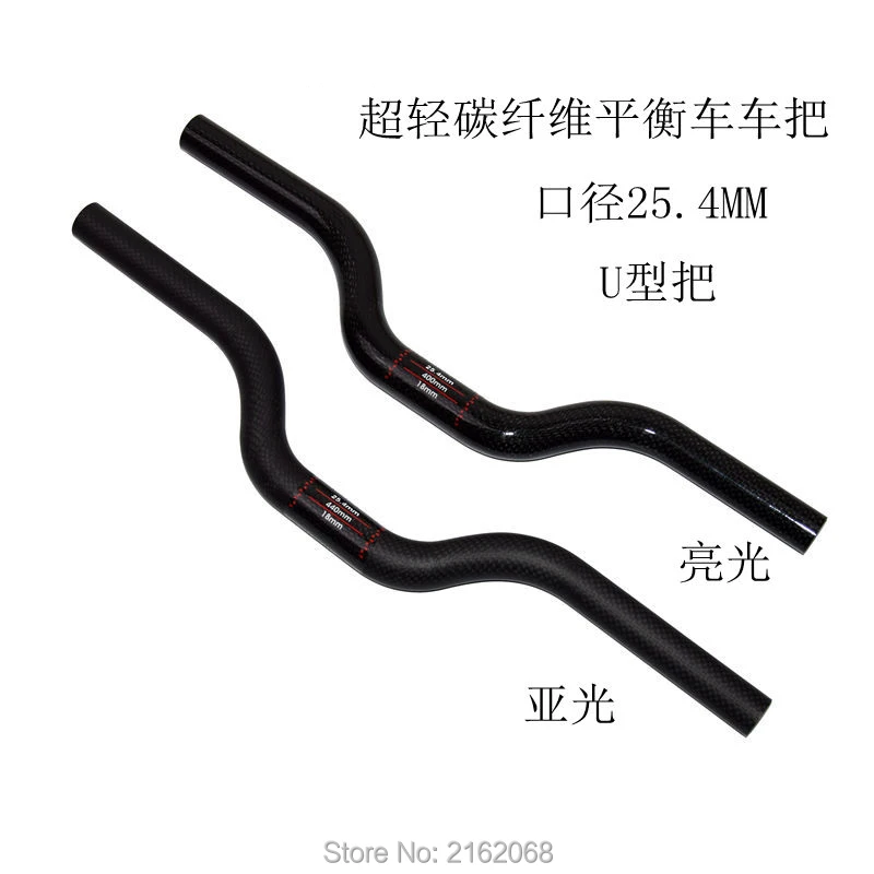 handlebar-326-2