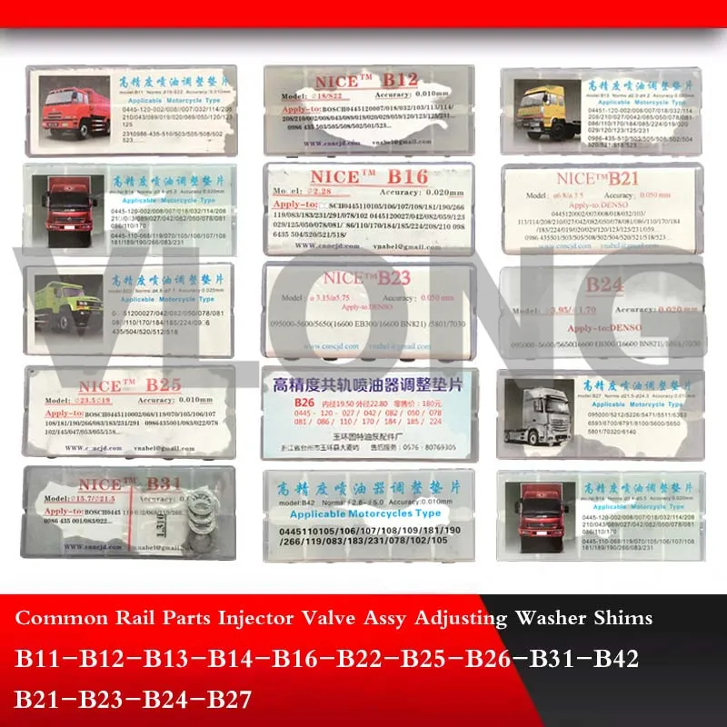B11 B12 B13 B14 B16 B21 B22 B23 B24 B25 B26 B27 B31 B42 регулирующие шайбы для инжектора с общей