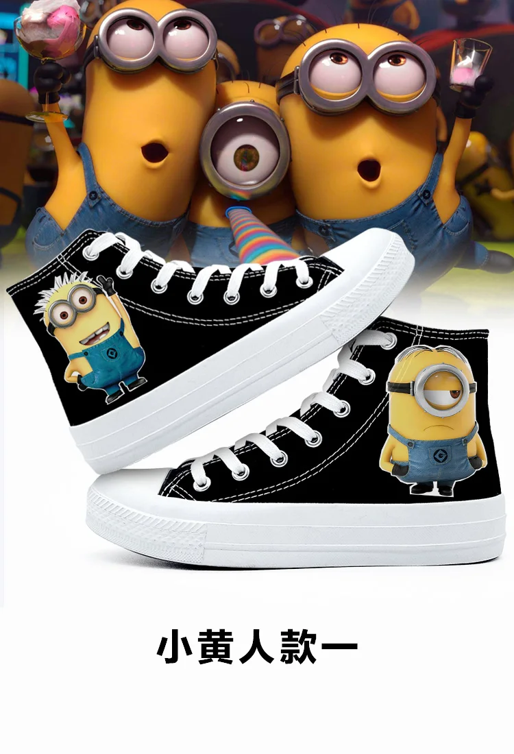 （黑）小黄人款一