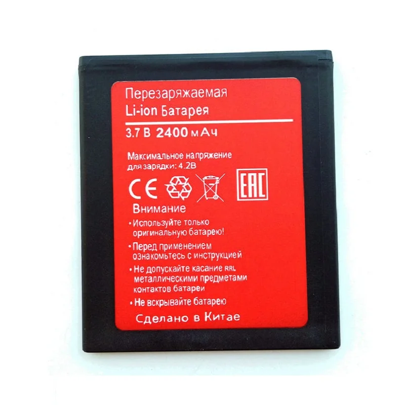 Ansheng-High-Quality-2400mAh-BQS-5006-battery-for-BQ-LOS-ANGELES-BQS-5006-Smartphone