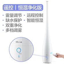 Увлажнитель воздуха напольного типа, домашний бесшумный увлажнитель для спальни, для беременных женщин, офисный мини-очиститель воздуха, ароматерапия