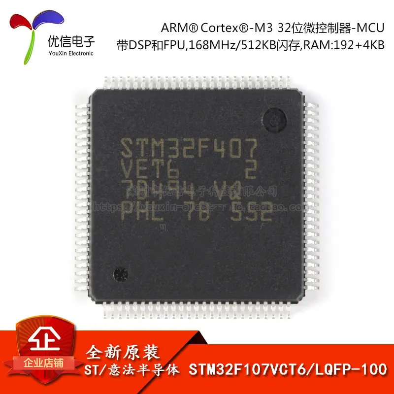 100% nuevo y original STM32F407VET STM32F407VET6|Accesorios y piezas de ...