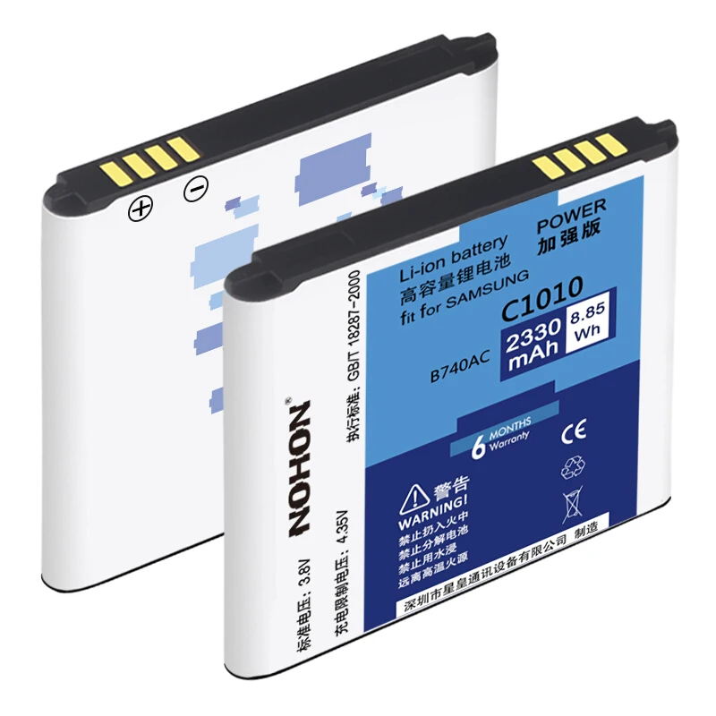 NOHON Батарея 2330 мАч оригинальный Ёмкость для samsung Galaxy S4 зум C1010 C101 B740AC I939D литий