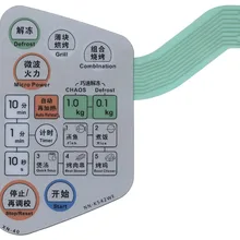 Панель микроволновой печи сенсорный переключатель подходит для микроволновой печи Panasonic NN-K542MF NN-K542WF