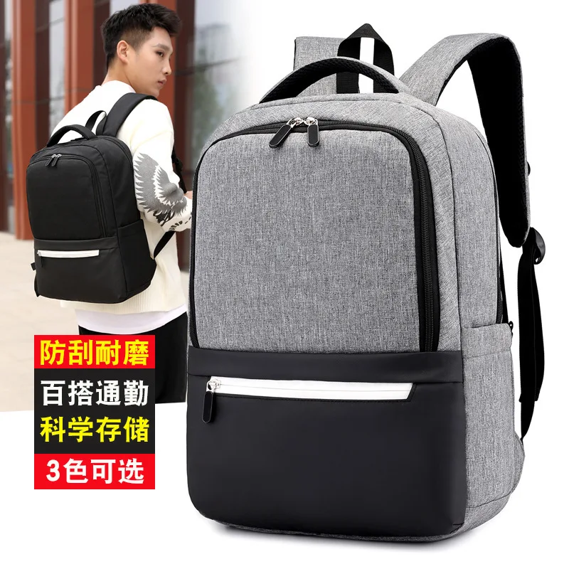 

Shoulders Package High School Junior Middle School Student A Bag Man Travel Business Affairs Computer Backpack Travelling Bag