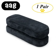 AAG подушки-подлокотники для стула с эффектом памяти, налокотники, опоры для подлокотников, чехлы для офисного стула, подлокотники для стула, подушки, налокотники