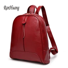 RanHuang 2017 Дамской одежды Рюкзак Высокое Качество PU Кожа Рюкзак Опрятный Стиль Школьные Сумки Для Девочек-Подростков Случайный Рюкзак