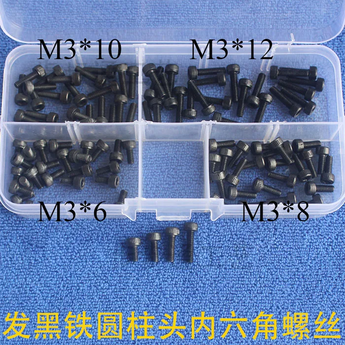 

100pcs M3 * 6 / 8 / 10 / 12 black high - strength cup head inner hexagon screw nut combination suit box