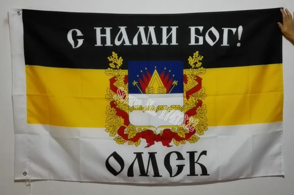

Russian Imperial City Signs Omsk Flag hot sell goods 3X5FT 150X90CM Banner brass metal holes RI04