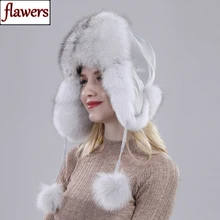 Горячая Распродажа, женская шапка из натурального Лисьего меха, Зимние Модные теплые шапки-бомберы из натурального Лисьего меха, уличные толстые зимние шапки из натурального Лисьего меха