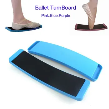 

Aquarius Ballet TurnBoard Cheap Dance Turn Board Ballet Tool Accessories Dancers Practice Tool High Quality Dance TurnBoards