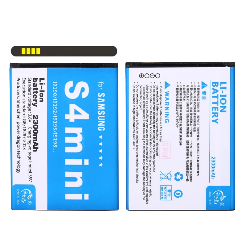 Аккумулятор высокой емкости для Samsung Galaxy S4 Mini i9190 i9192 i9195 i9198 2300 мАч | Мобильные