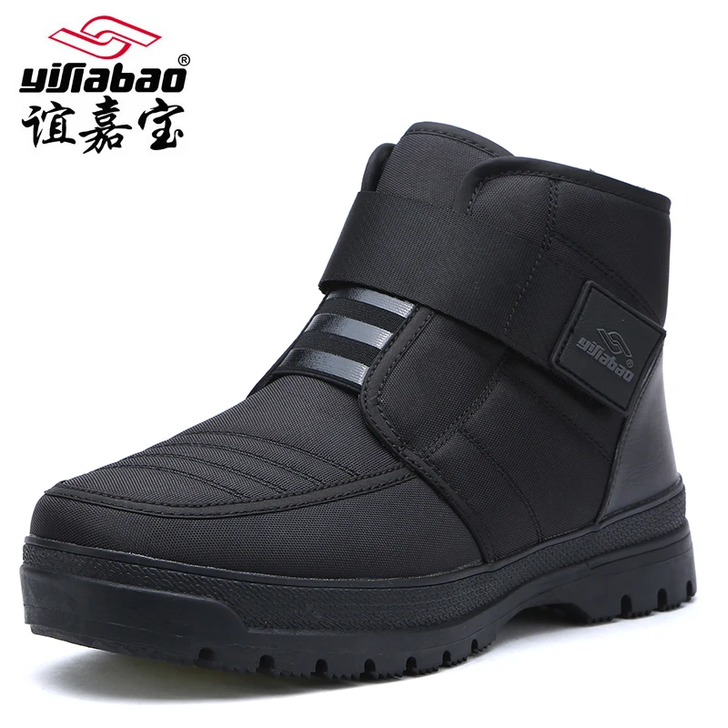 

2018 Yifiabao High-quality Non-slip Sole Stylish Men Winter Boots Super Worm Plush Waterproof Winter Shoes for Men