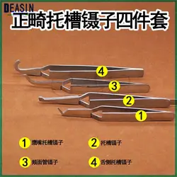 1 шт. зубные Прямой кронштейн держатель ортодонтические скобы трубки, пинцет хирургических инструментов Нержавеющая сталь плоскогубцы