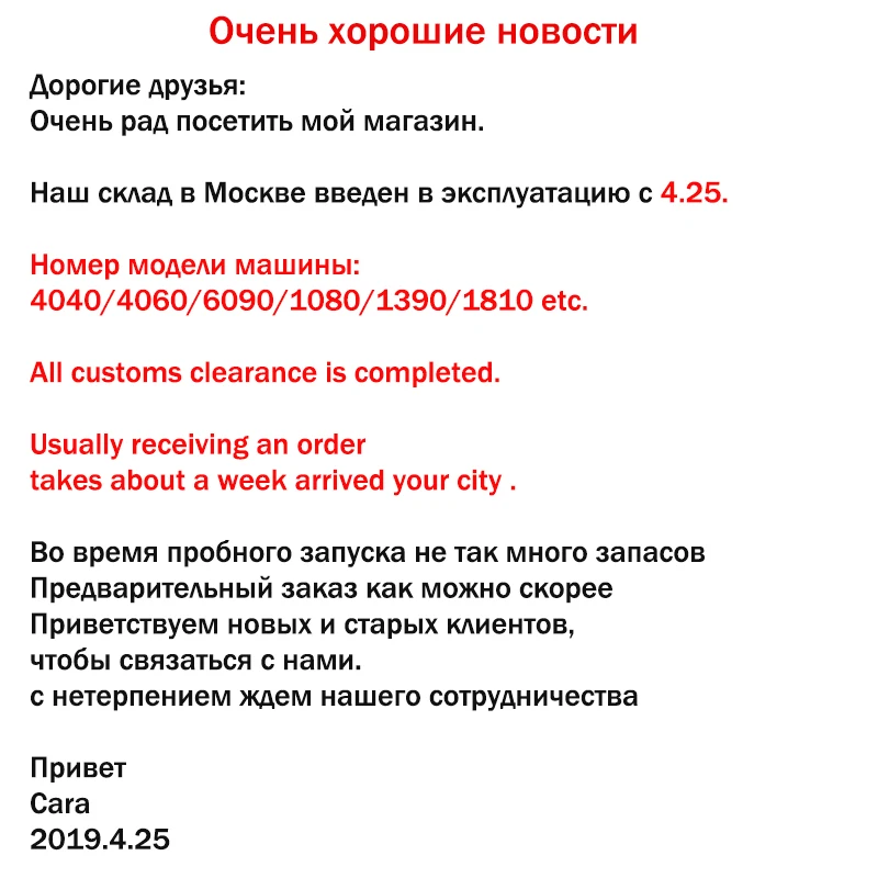 50 Вт Co2 лазерный гравировальный станок для резки дерева акрила 400x400 см рабочий