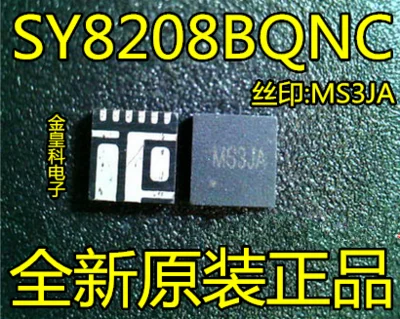 

5pcs/lot SY8208BQNC SY8208B MS3 QFN laptop chip new