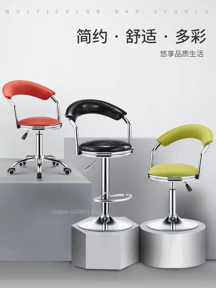 10%Bar chair rotary chair high stool modern home minimalist bar chair back front desk bar chair 10%Bar chair rotary chair high stool modern home minimalist bar chair back front desk bar chair