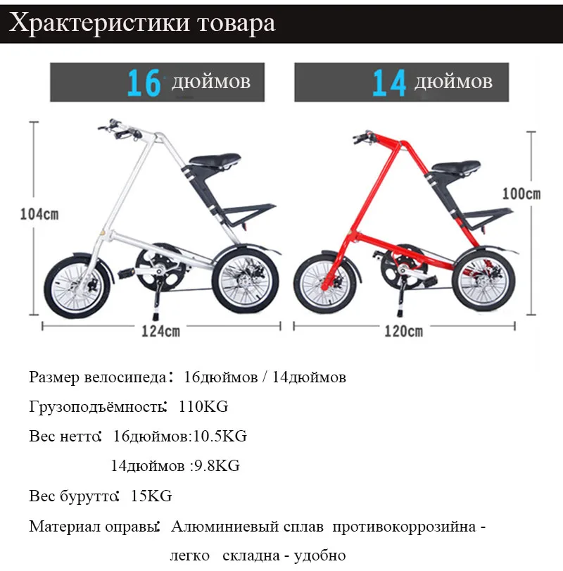 Perfect Folding Bike 16 Inch Wheel BXW Complete Road mini Bike Retro Frame New Creative Show Performance Bicycle 1