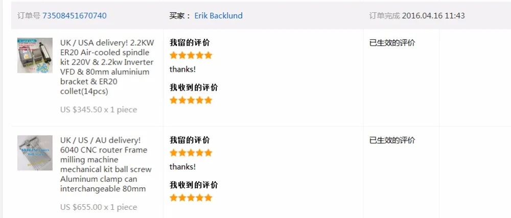 QQ20171030174950