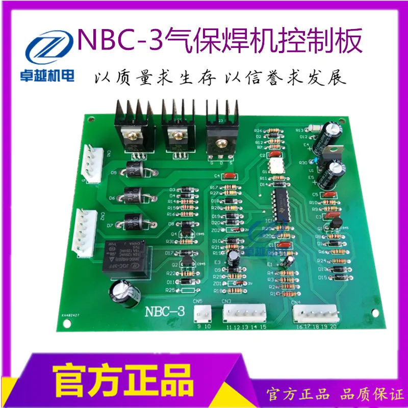 

NBC Two Welding Machine Circuit Board, NBC-3 Circuit Board, Old-fashioned Wire Welder Control Panel