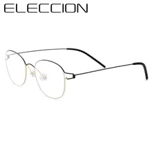 ELECCION сверхлегкий титановый рецепт очки оправа для мужчин Близорукость Оптические Оправы для женщин ретро очки без винтов