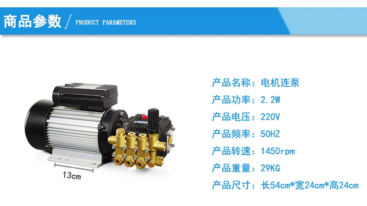 Латунный триплекс плунжерный насос запотевающий насос 3-7.5LPM 100Bar 0,75-1.5KW 1-2HP Увлажнитель высокого давления