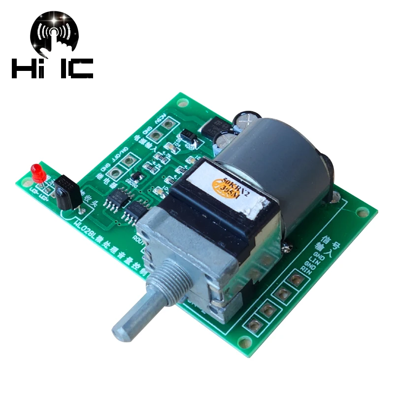 Пульт дистанционного управления громкостью HiFi APLS усилитель предварительный
