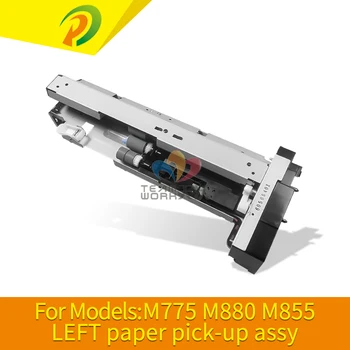 

RM1-8876-010CN RM1-8876-000CN for HP LaserJet M775 M855 M880 Paper Pickup Left HCI, REfurbished LEFT paper pick-up assy HCI tray