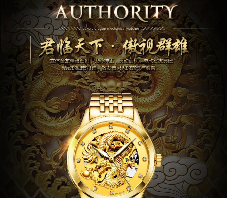 watch men (4)