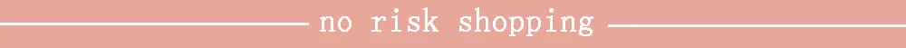 没风险购物