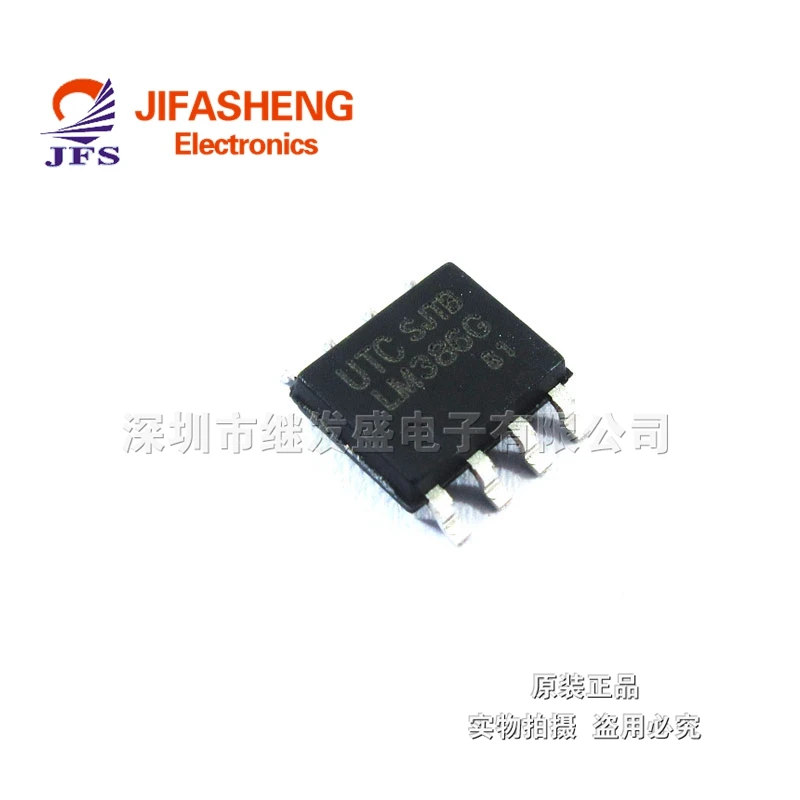 LM386 UTC SOP8 IC LM386G 집적 회로 전자 부품 원래 정통|component to rca converter ...