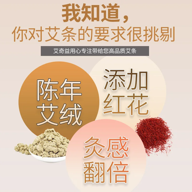 10 pcs 4cm thick fire moxibustion massage moxa strip wormwood with herb moxibustion stick 2