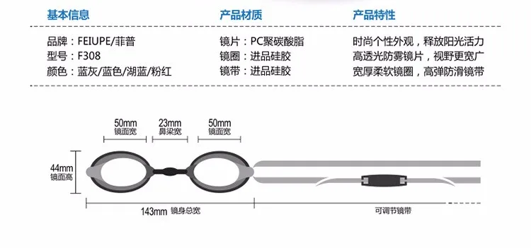 H707 Лидер продаж большие коробки HD Водонепроницаемый Анти-туман Плавание Ming очки, студентов, используемых силикагель Очки для плавания обувь для мужчин и женщин