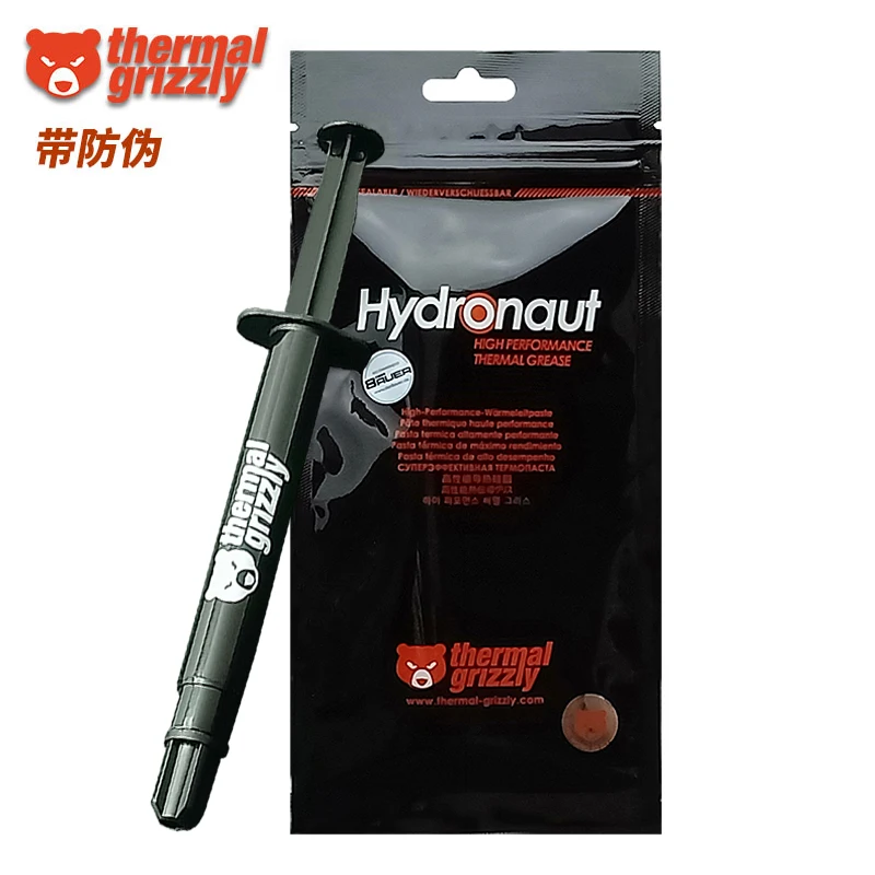 Thermal Grizzly Hydronaut Thermal Grease   Compound  Scraper CPU HeatSink Processor GPU Cooling silicone Fan Thermal Paste