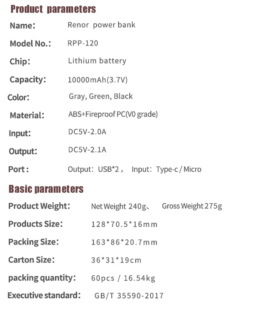 10000mAh  (10)