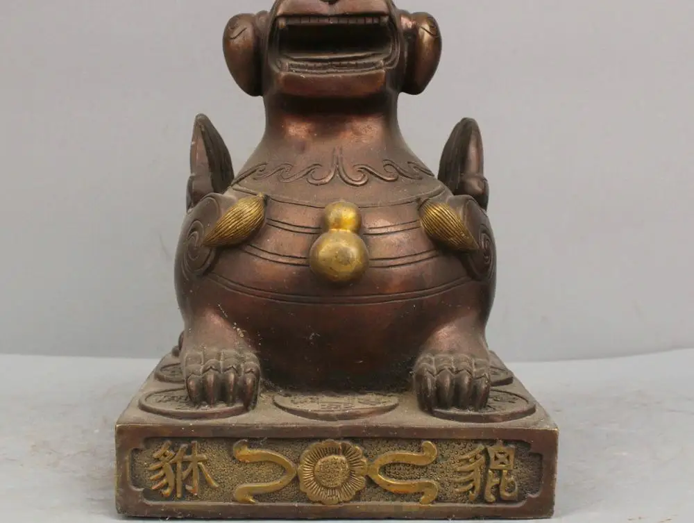 

12'' China Lion Dog Pi Xiu Fu Dog Sculpture Culture Bronze Statue