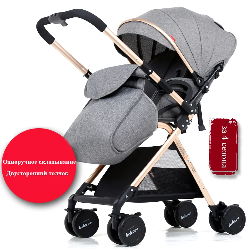 

Special price aluminum alloy baby stroller can sit reclining lightweight folding shock absorber two-way push umbrella stroller
