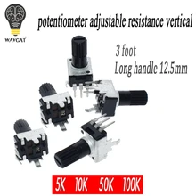 10 шт. RV09 вертикальный 12,5 мм вал 5 к 10 к 50 к 100 к 0932 регулируемый резистор 9 тип 3Pin уплотнительный потенциометр