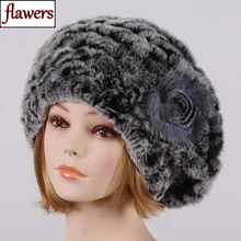 Зимние Женские Настоящий мех кролика шапки Леди Настоящий мех кролика шапочки в полоску цветок лиса мех теплый мягкий натуральный мех вязаные шапки