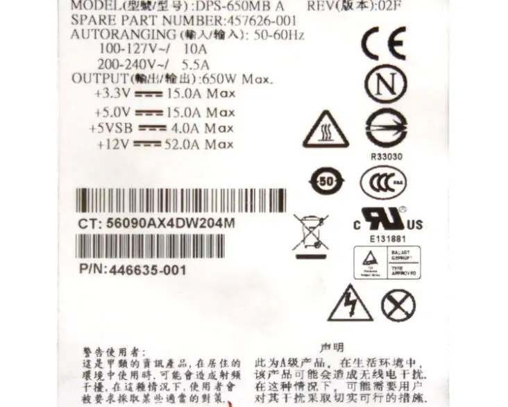 Блок питания для ПК spsr 446635-001 457626-001 DL160 G5 650 Вт 1U | Компьютеры и офис