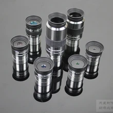 CSO OMNI Полная серия окуляр астрономический телескоп аксессуары высокой четкости профессиональное наблюдение звезд